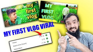 🔥 100 % My First Vlog Viral Hoga 🥰 | My First Vlog Viral Kaise Kare 2022