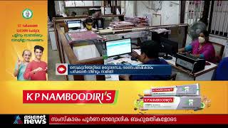 സെക്രട്ടറിയേറ്റിലെ ഉദ്യോ​ഗസ്ഥ ഭരണപരിഷ്കാരം പഠിക്കാൻ വീണ്ടും സമിതി