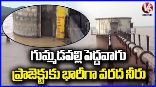 Huge Flood Flow into Gummadavelli Peddavagu Project  | Bhadradri Kothagudem  | V6 News