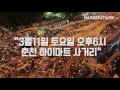 행아웃 춘천 hangouthink x 마지막 촛불집회 춘천