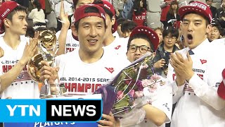 모비스, 사상 첫 챔프전 3연패 위업...양동근 MVP / YTN