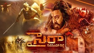 దుమ్ము లేపే సైరా ట్రైలర్ కి రంగం సిద్దమా? Chiranjeevi's Sye Raa Trailer Update | Surender Reddy