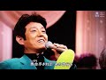 🙏🎤有難や節🙏🎤舟木一夫 u0026菅原洋一 u0026五月みどり u0026扇ひろ子 u0026野口五郎 u0026松村かず子 u0026島津悦子 u0026香西かおり u0026多岐川舞子 u0026北原ミレイ u0026神野美伽 u0026島津亜矢 u0026林あさ u0026永井裕子💃