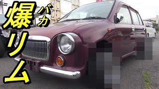 FRヴィヴィオ用にとんでもないホイールを購入しました