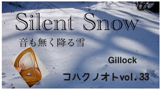 音も無く降る雪(ギロック作曲)ゆったりライアーで演奏してます〜コハクノオトvol.33〜