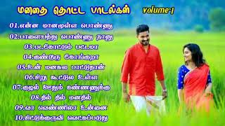 கிராமத்து நாயகன் ராமராஜன் ஜோடி பாடல்கள் volume-2__ramarajan hits