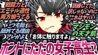 【ゼンゼロ】能力の代償でかいけどマジで強すぎる\