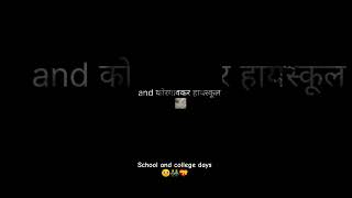 कोरगावकर हायस्कूल and rcsc #school #schoolmemes