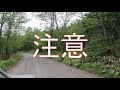 【北海道観光地】青い池　清里町　神の子池【摩周湖の伏流水】