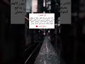 نصائح لقمان الحكيم لإبنه #قرآن