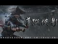 萍蹤俠影 第46回 粵語