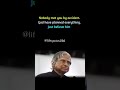 Life quotes WhatsApp status | English status | Best Inspirational quote #Shorts #explore #motivation