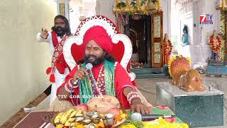 Jagadish Maharaj Powerful Speech Anjani Thanda Bhavani Sevalal Temple Pedda Kodapgal 7tv Gor Banjara