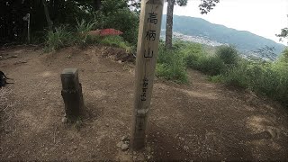 高柄山登山