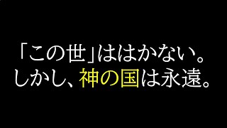 穴があったら入りたい