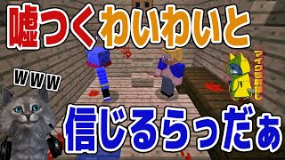 【⑨わいわい＆らっだぁ】【マイクラ肝試し2018】嘘つくわいわい、信じるらっだぁ、笑うクーさん！？　#わいわい　#らっだぁ　#肝試し