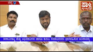 ಅ.೩ರಂದು ದಾವಣಗೆರೆಗೆ ಸಿದ್ದರಾಮೋತ್ಸವ ಕಾರ್ಯಕ್ರಮಕ್ಕೆ ಎಂ.ಈರಣ್ಣನವರಿ೦ದ ೫೦ ಕ್ರೂಸರ್ ಹಾಗೂ ೧೦ ಬಸ್‌ಗಳ ವ್ಯವಸ್ಥೆ