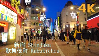 【4k】Tokyo walk-Shinjuku Kabukichou🐣新宿歌舞伎町を散歩