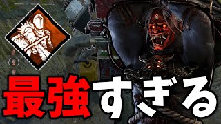 カオスシャッフルの隠れ場鬼があまりにも強すぎた件【DBD/デッドバイデイライト】