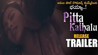 Amala Paul Pitta Kathalu Movie Release Trailer || Jagapathi Babu || 2021 Telugu Trailers || NS