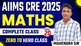 AIIMS CRE Maths Class || Maths Basic For AIIMS hospital Attendant Exam | AIIMS LDC Exam