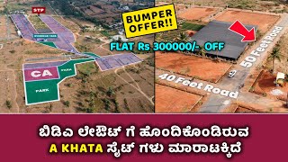 A KHATA Sites For Sale in Bangalore | Next to BDA Layout