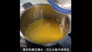 自製豆漿怎樣減少渣渣感