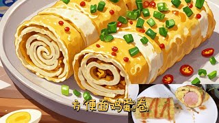 方便面鸡蛋卷