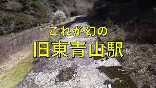 【幻の廃駅】青山高原の近鉄旧東青山駅にたどり着く【モトブログ】大人のバイク NC700 インテグラ