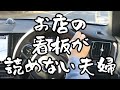 【ドライブ動画】ボルボxc60で行く！2024年 初詣 三峯神社 前編　 ボルボxc60