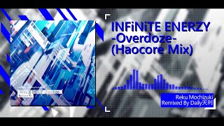 INFiNiTE ENERZY -Overdoze- (Haocore Mix) / Reku Mochizuki remixed by Daily天利【REMIX】