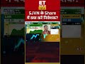 sjvn के शेयर पर experts ने क्या दी सलाह sjvn sjvnshare sharemarket swadesh