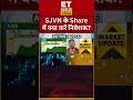 sjvn के शेयर पर experts ने क्या दी सलाह sjvn sjvnshare sharemarket swadesh