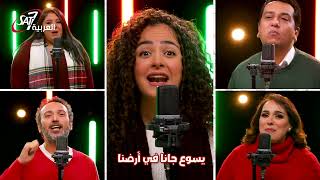 ميدلي ترانيم الكريسماس في ترنيمة واحده | Christmas mashup