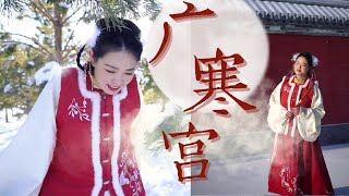 【笛子】广寒宫 Chinese Flute song COVERED by Shirley丨【 Chinese Bamboo Flute cover】| Shirley (Lei Xue)