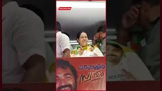 കൊട്ടിക്കലാശത്തിന് ഉമ തോമസിന്റെ സൂപ്പർ ഡാൻസ് #umathomas