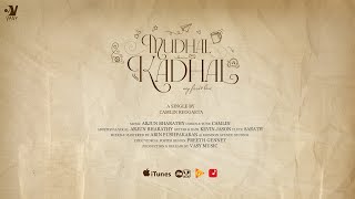 முதல் காதல் | Mudhal Kadhal-A First love from Camlin | Arjun Bharathy  Tamil Album Song | Vasy Music