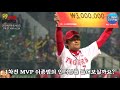 선발투수 로페즈 mvp 이종범🐯 초등학생 시절 이정후 무등경기장에 왔던 날 2009년 한국시리즈 1차전 하이라이트⚾️ 전설의 그 경기