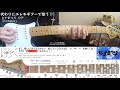 ヒナまつり op distance エレキギターで弾いてみた anime songs yngwie style guitar arrange