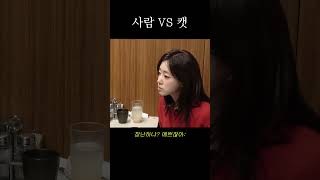 2세대 아이돌 자칭 최악의 헤메코