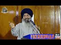 motivational speech in punjabi dr. sarabjeet singh renuka rcf gurudwara 13 april 2024