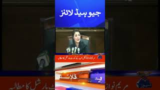 Geo News Headlines - Imran Khan - PTI - Maryam Nawaz - #Shorts