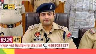 SSP TARN TARAN ਦਾ ਵੱਡਾ ਬਿਆਨ ਲਾਇਸੈਂਸੀ ਅ\\ਸਲੇ ਨਾਲ ਸ਼ੋਸ਼ਲ ਮੀਡੀਆ ਤੇ ਫੋਟੋਆਂ ਤੇ ਹਵਾਈ ਫਾ\\ਇਰ ਕਰਨ ਤੇ ਕਾ\\ਰਵਾਈ