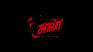 kaala 1# trailer official # movie trailer official thinkmusic