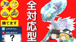 [全対応型]今一番刺さる『最強のオンバーン』見つけちゃいました[ポケモンSV][ゆっくり実況]