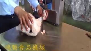 HT260/300 Meat Cutting Band Saw Machine - Demo cut on Chicken