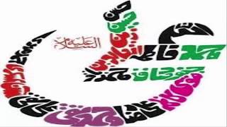 Moula Mera Vee Ghar Howe | Ali Hamza | Best | Manqabat Remix 2017