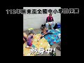 賀！恭喜臺中市大勇國小田徑隊參加112年屏東盃全國中小學田徑賽再創佳績。