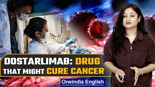 Cancer cure by miracle drug Dostarlimab | Know all about Dostarlimab | Oneindia News *explainer