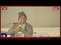 waman meshram ने bamcef के अधिवेशन में bsp chief mayawati पर किया कटाक्ष। bahujan news indusnewstv